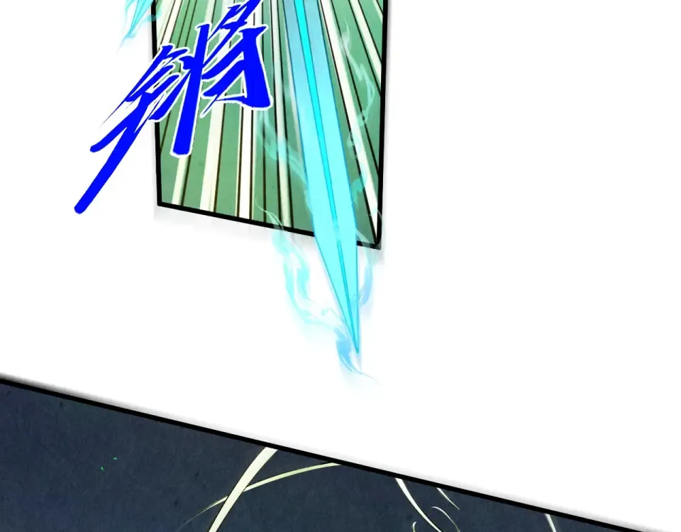 第494话 端木有玉 第49页