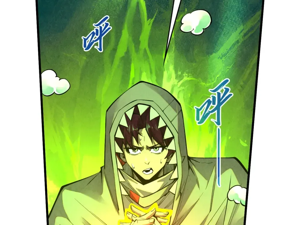 第494话 端木有玉 第54页