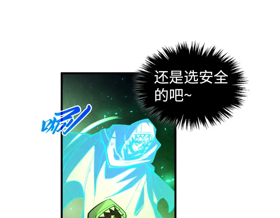 第494话 端木有玉 第59页
