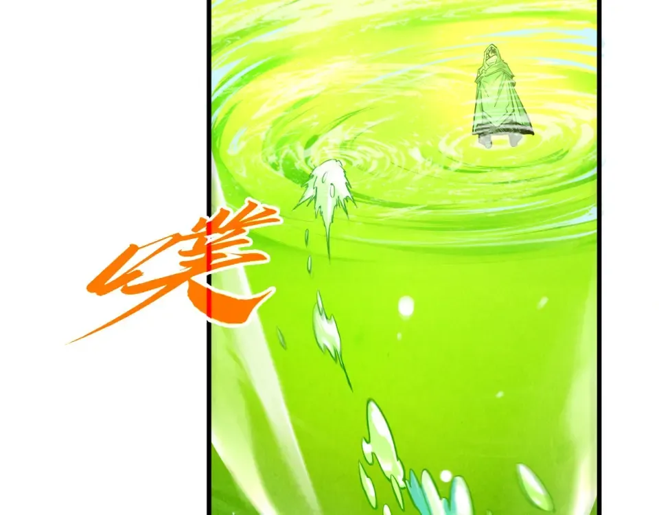 第494话 端木有玉 第61页