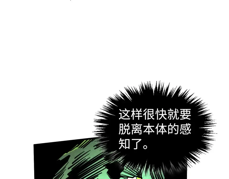 第494话 端木有玉 第65页