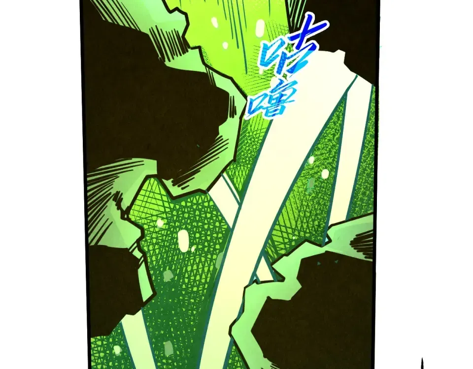第494话 端木有玉 第67页