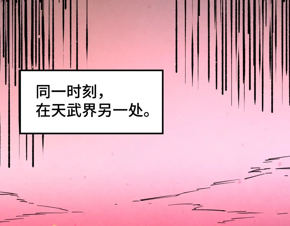 第494话 端木有玉 第73页