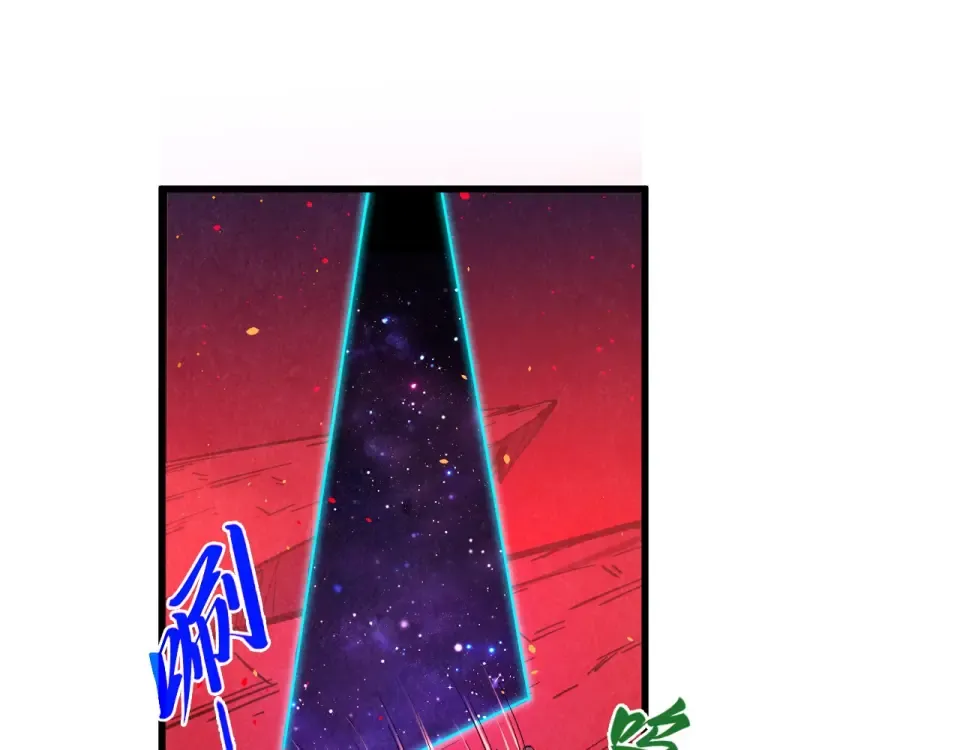 第494话 端木有玉 第77页