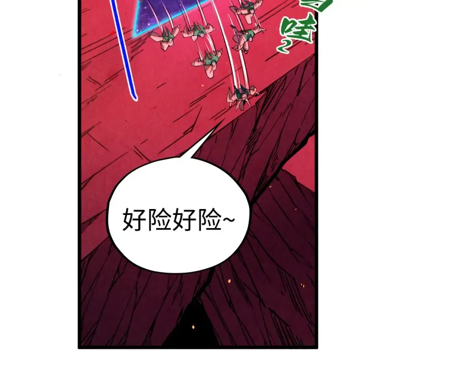 第494话 端木有玉 第78页