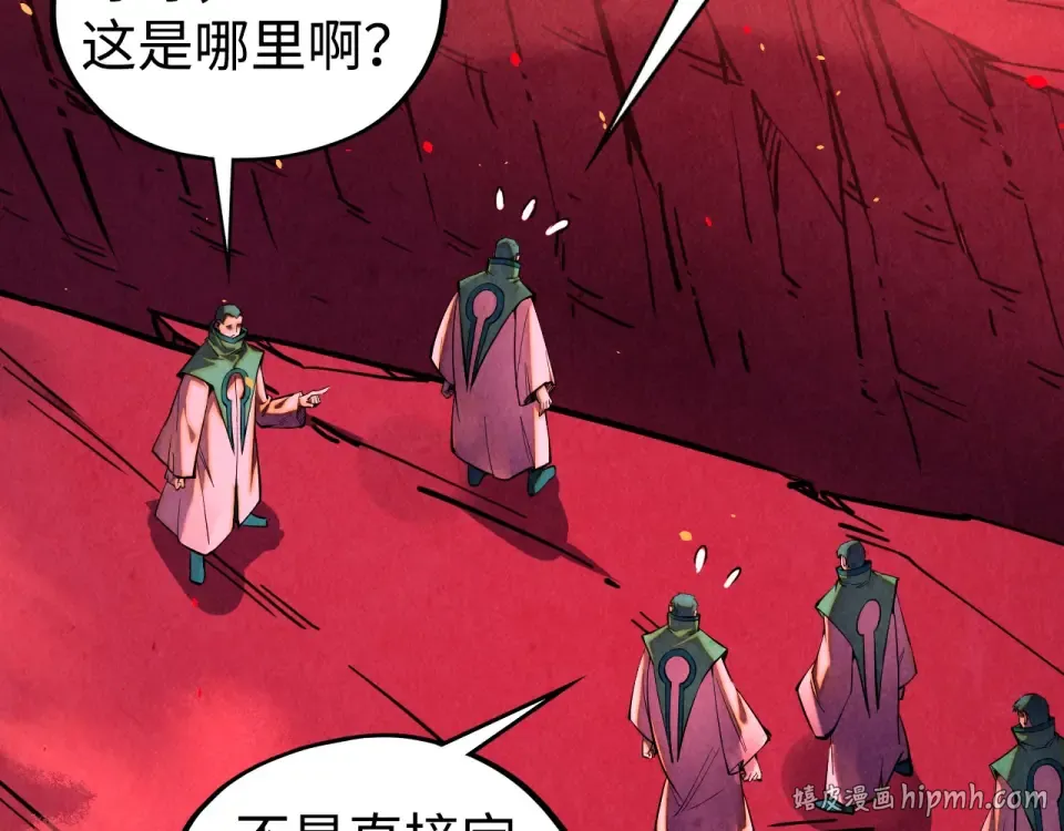 第494话 端木有玉 第80页
