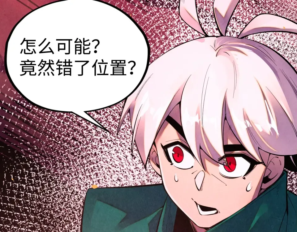 第494话 端木有玉 第82页