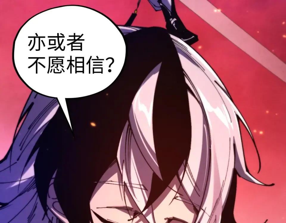 第494话 端木有玉 第91页