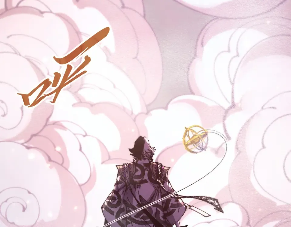 第494话 端木有玉 第117页