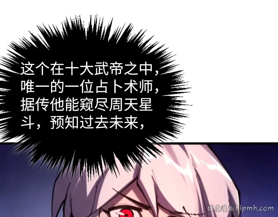 第494话 端木有玉 第120页