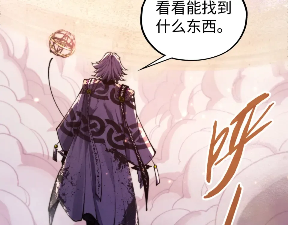 第494话 端木有玉 第127页