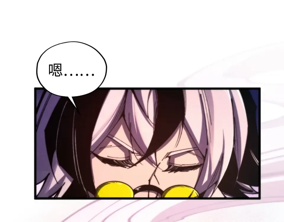 第494话 端木有玉 第130页