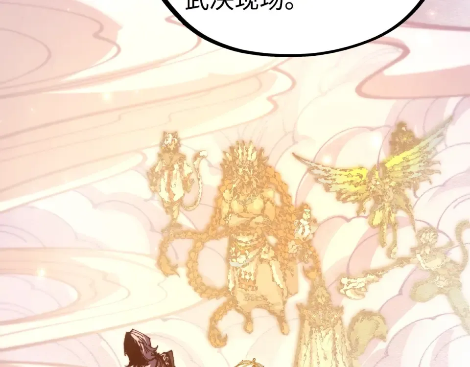 第494话 端木有玉 第132页