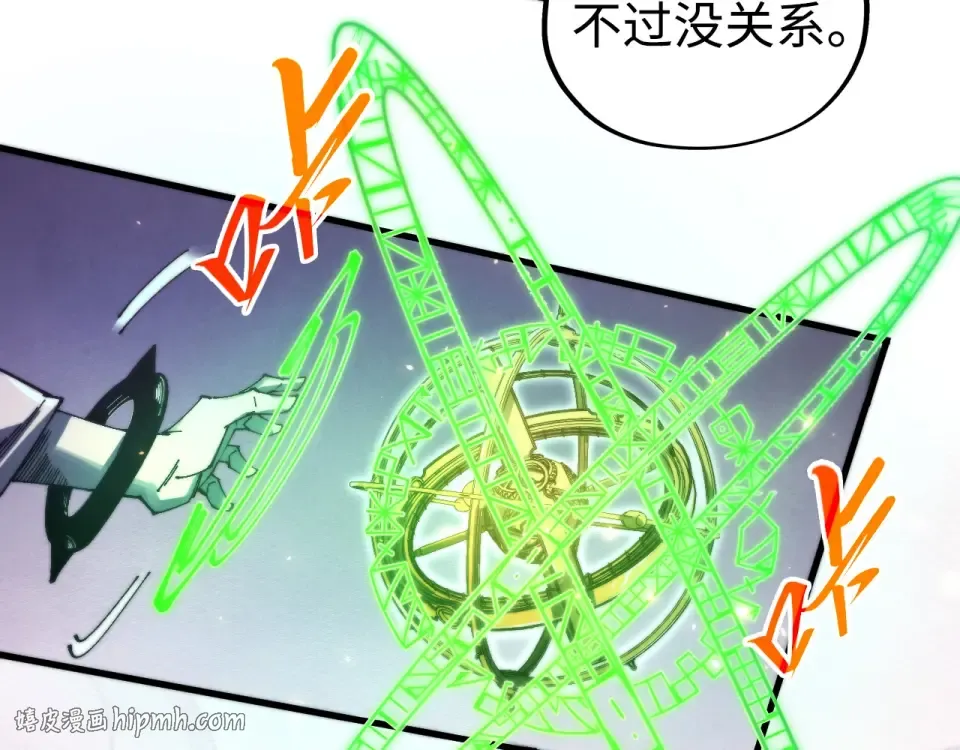 第494话 端木有玉 第144页
