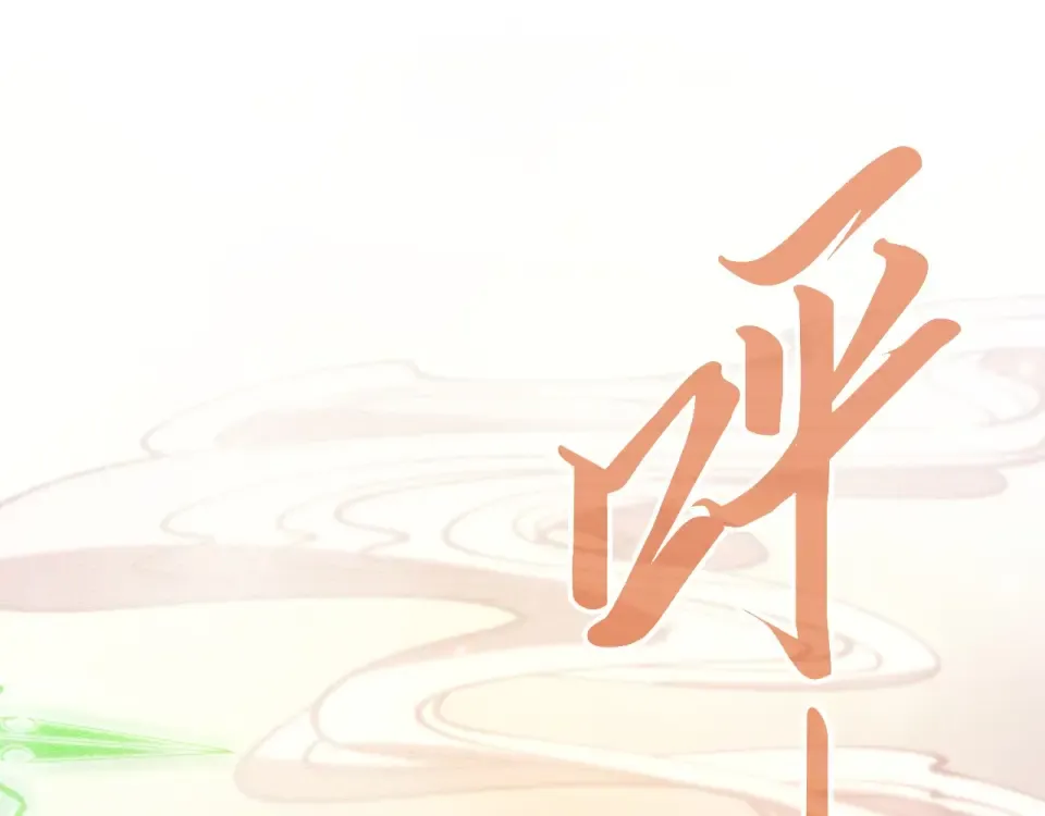 第494话 端木有玉 第148页