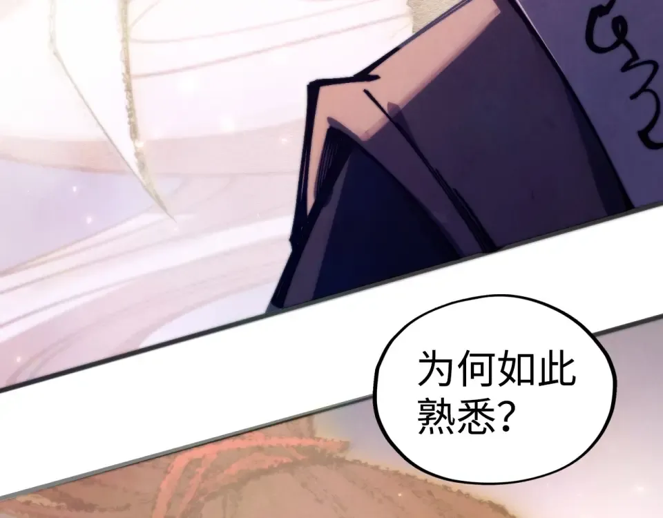 第494话 端木有玉 第157页