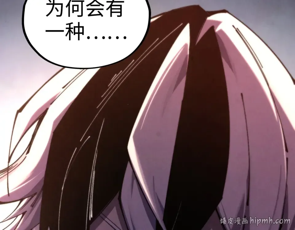 第494话 端木有玉 第160页