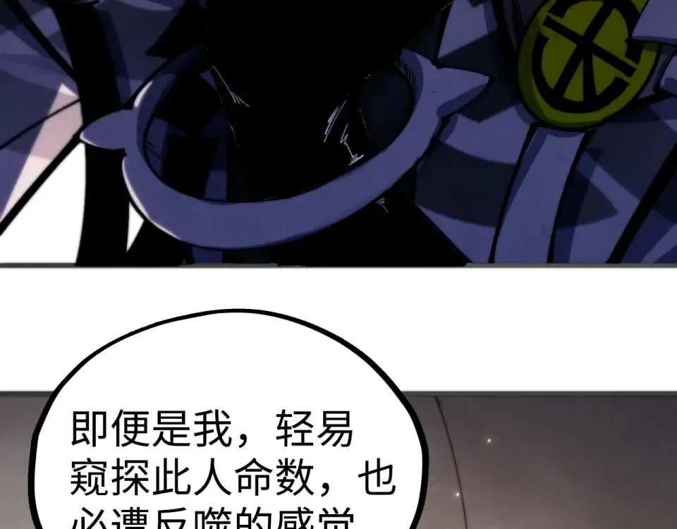 第494话 端木有玉 第162页