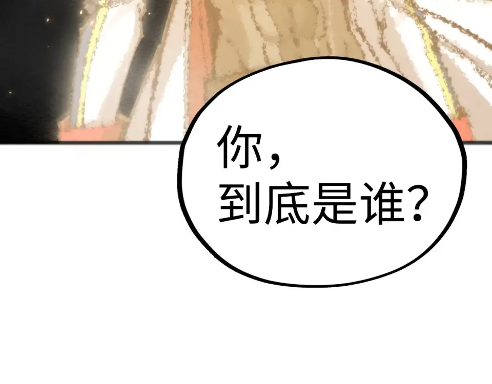 第494话 端木有玉 第165页