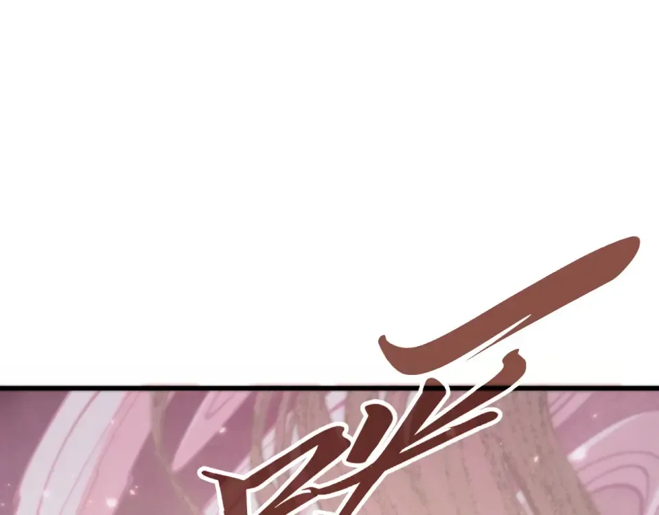第495话 端木有玉（二） 第5页