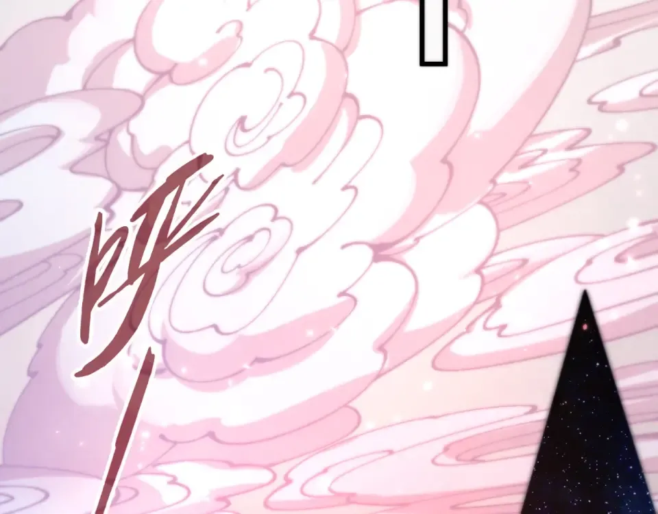第495话 端木有玉（二） 第14页