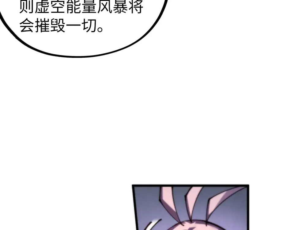 第495话 端木有玉（二） 第21页