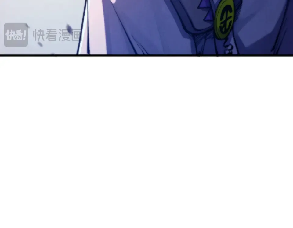 第495话 端木有玉（二） 第35页