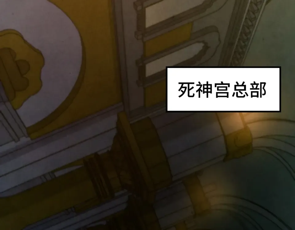 第495话 端木有玉（二） 第42页