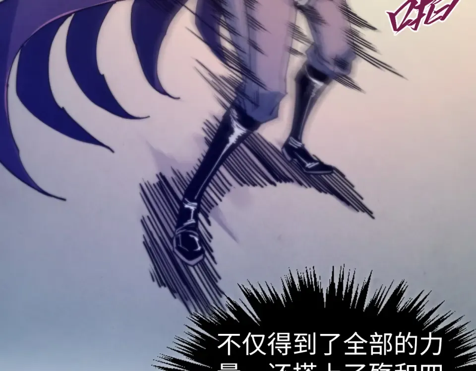 第495话 端木有玉（二） 第58页