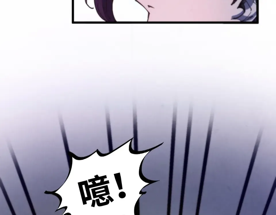 第495话 端木有玉（二） 第61页