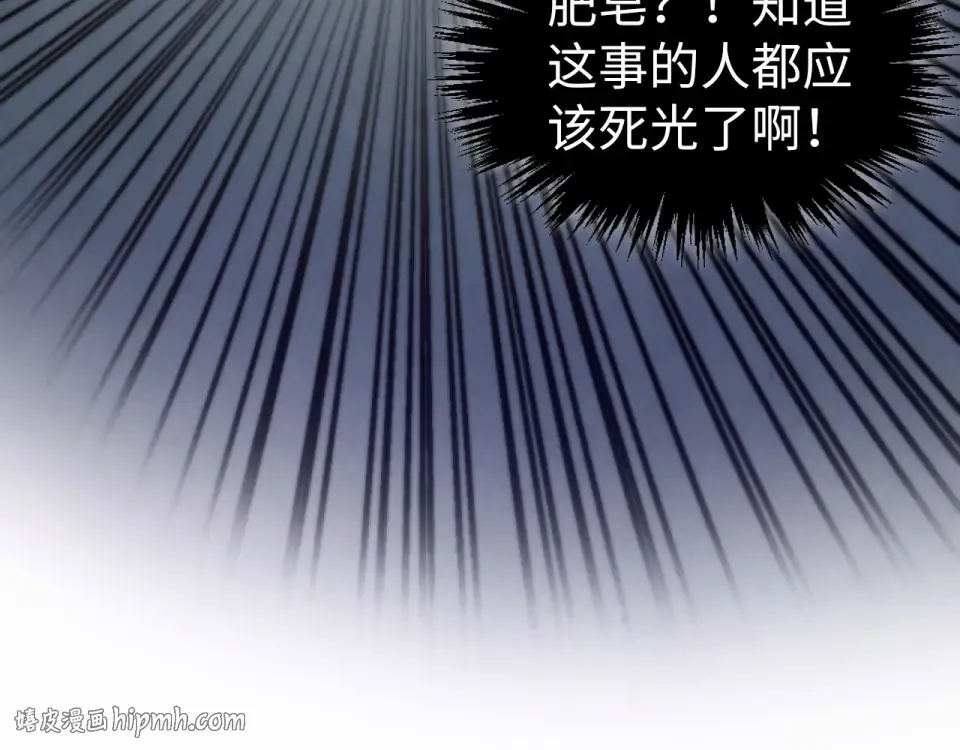 第495话 端木有玉（二） 第64页