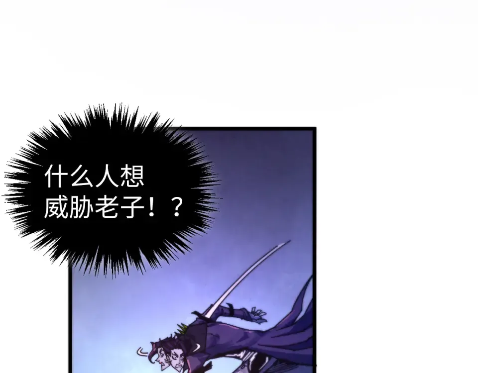 第495话 端木有玉（二） 第65页