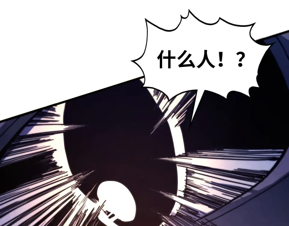 第495话 端木有玉（二） 第75页
