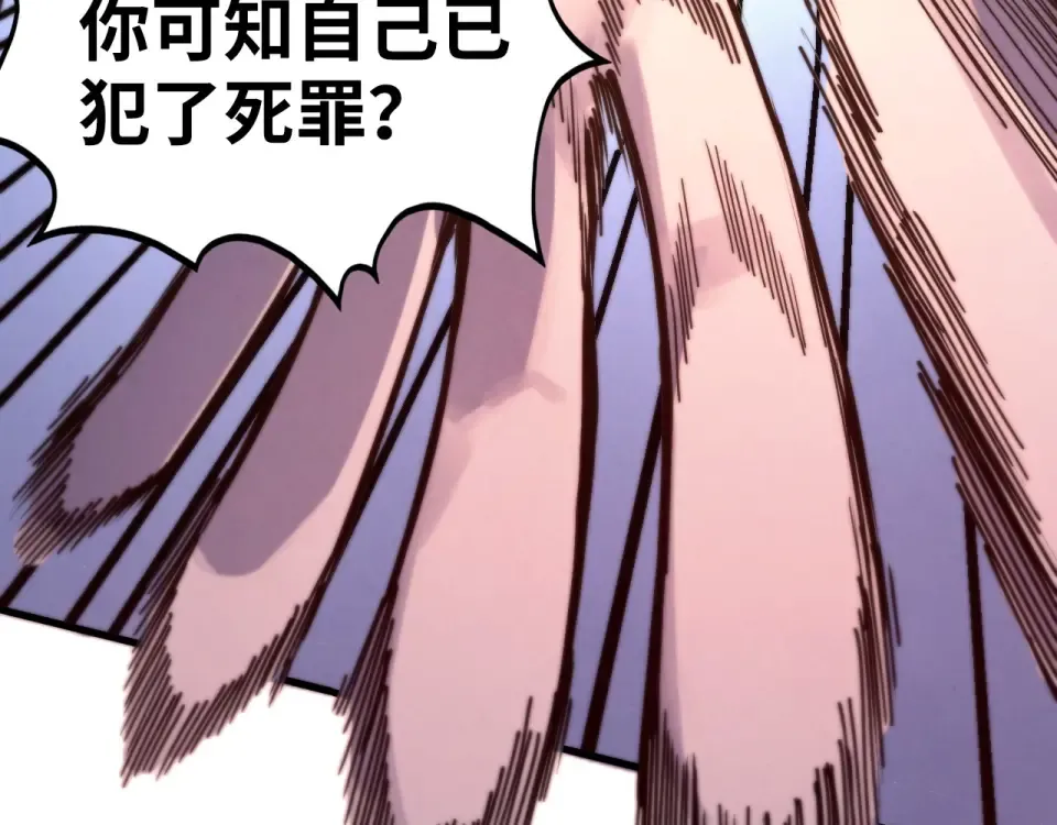 第495话 端木有玉（二） 第77页