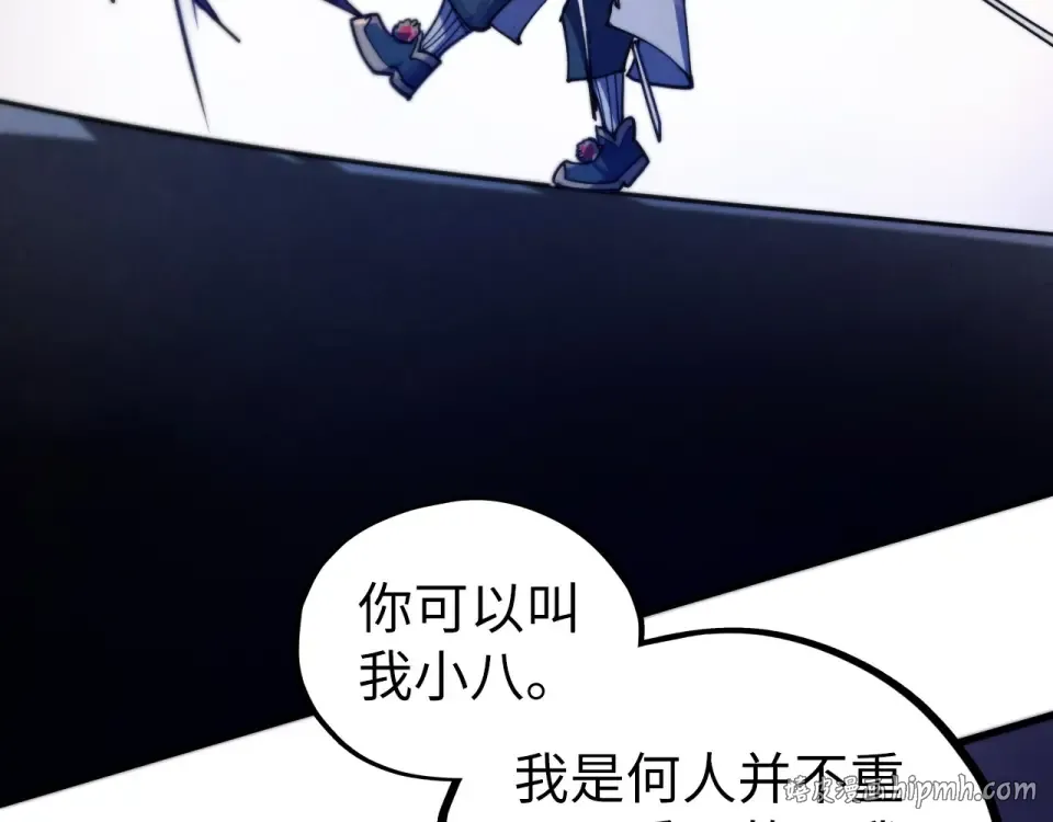 第495话 端木有玉（二） 第80页