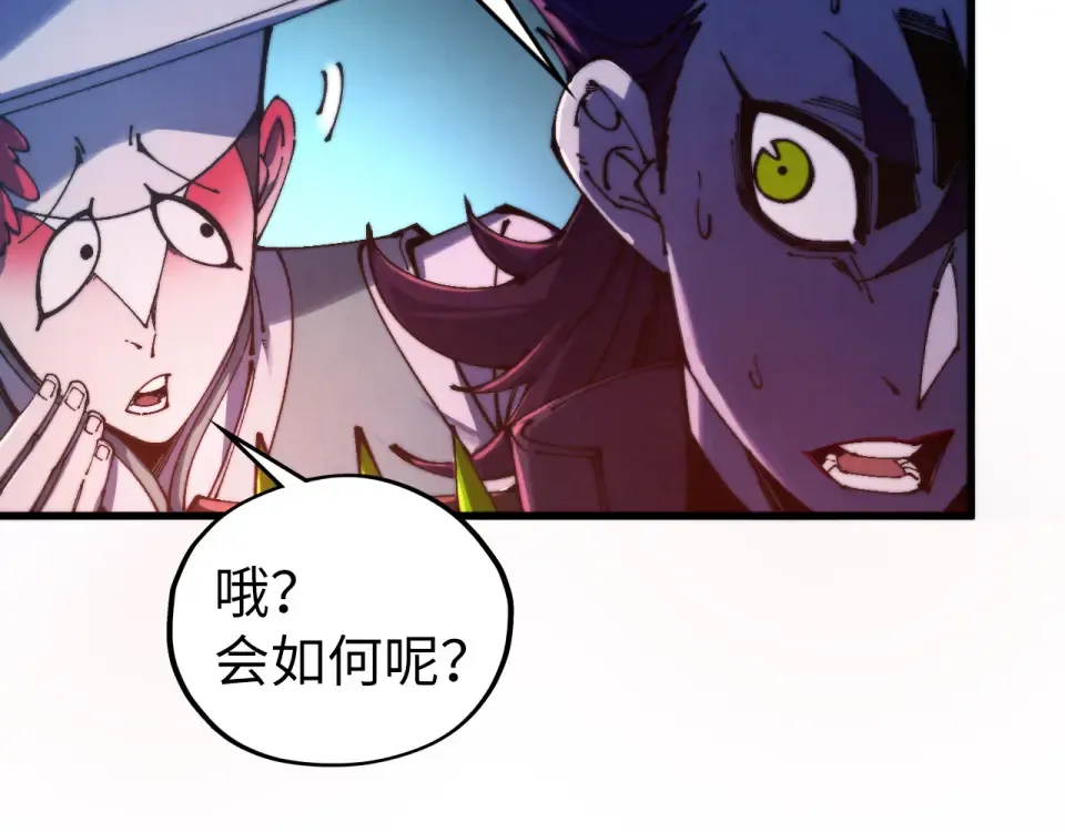 第495话 端木有玉（二） 第93页