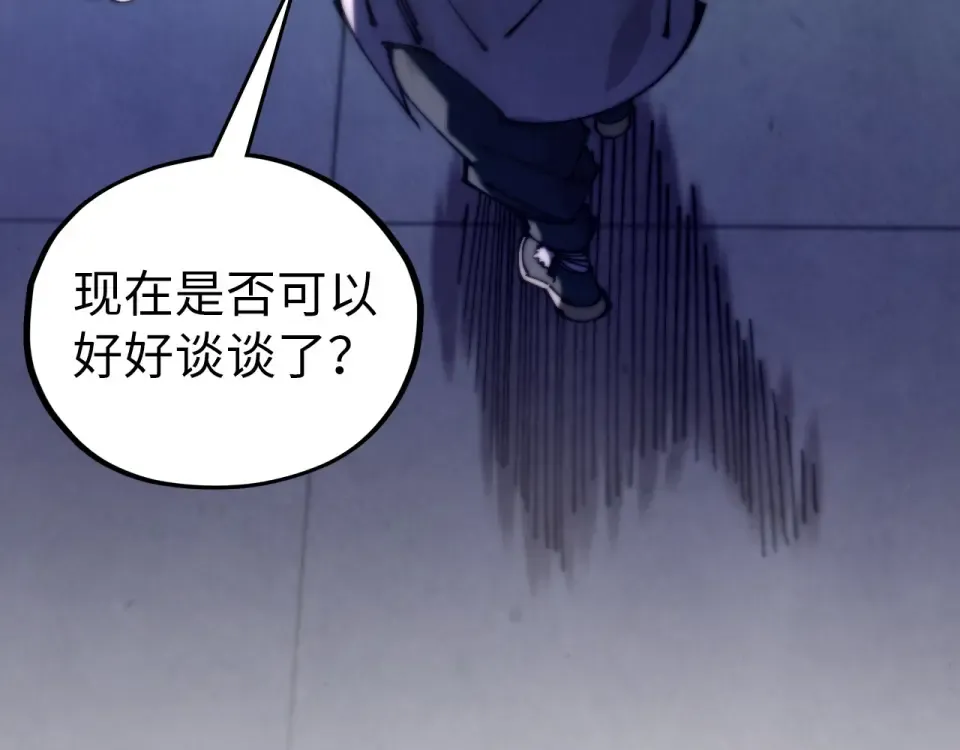 第495话 端木有玉（二） 第108页