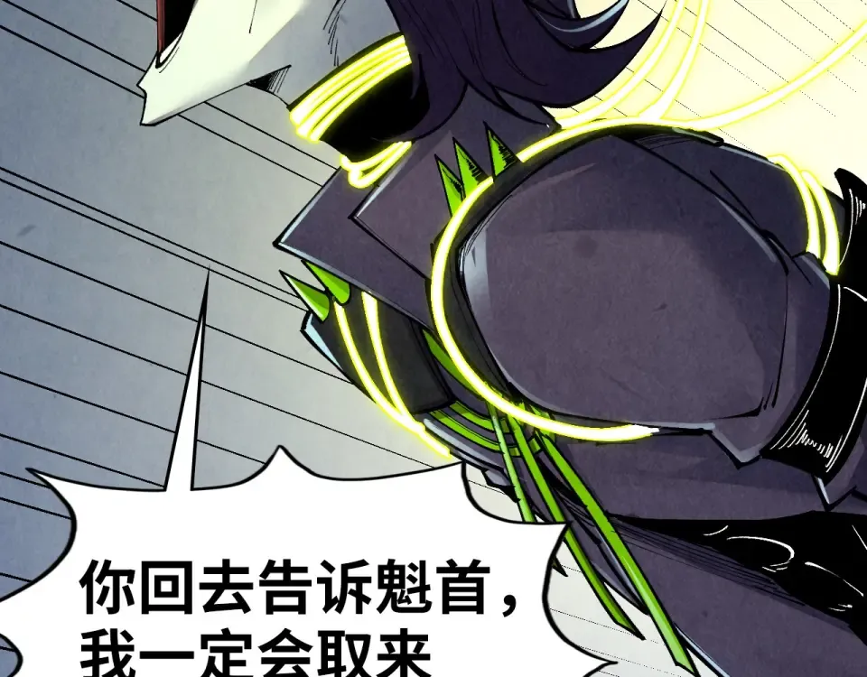 第495话 端木有玉（二） 第132页