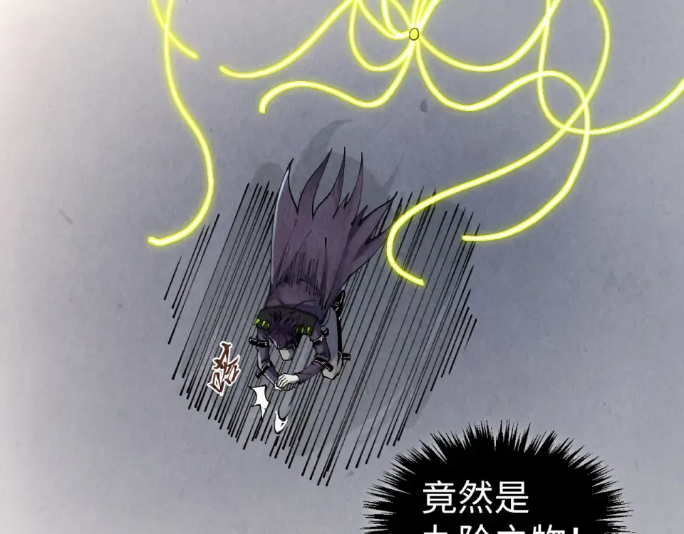 第495话 端木有玉（二） 第137页