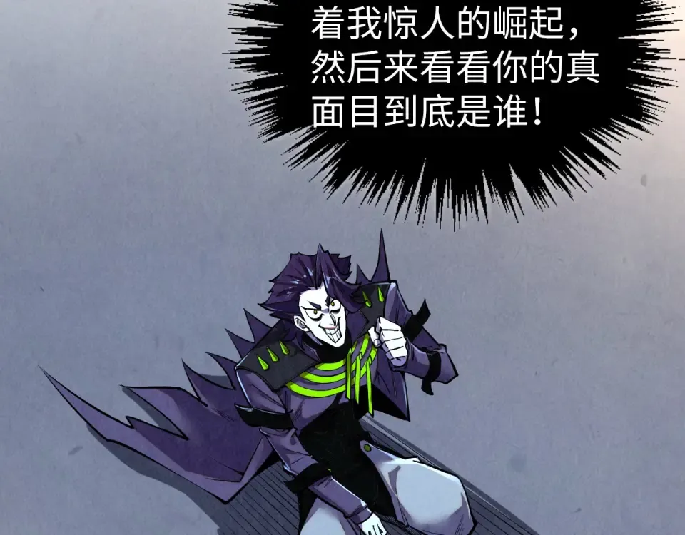 第495话 端木有玉（二） 第150页