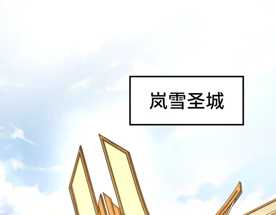 第495话 端木有玉（二） 第153页
