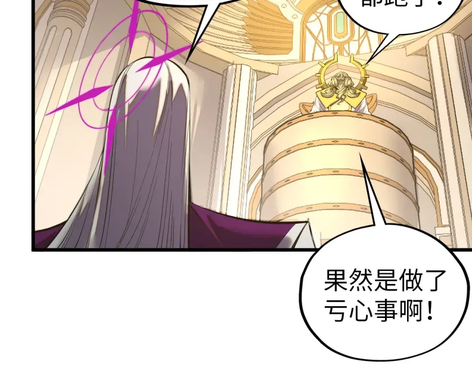 第495话 端木有玉（二） 第169页