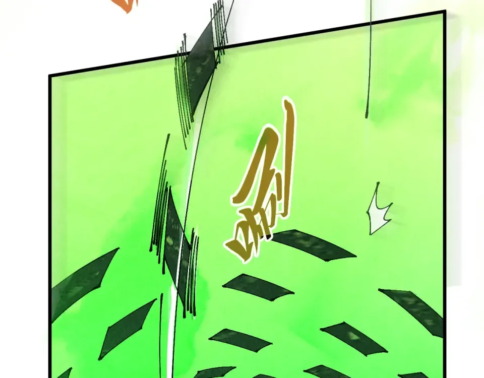 第495话 端木有玉（二） 第193页