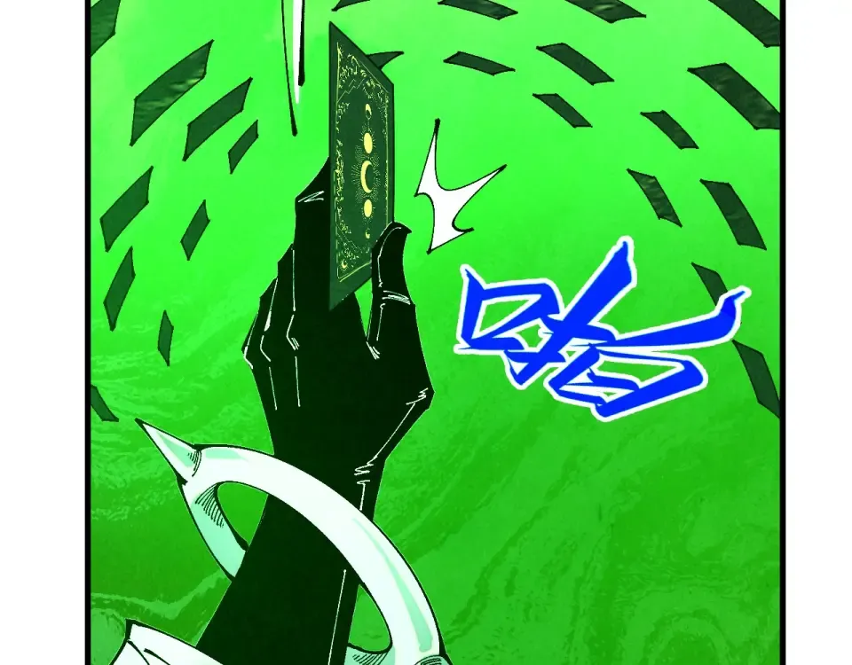 第495话 端木有玉（二） 第194页