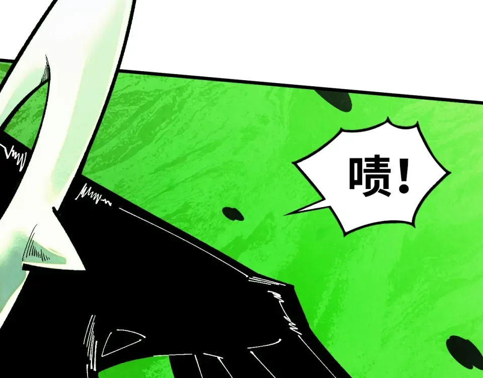 第495话 端木有玉（二） 第198页