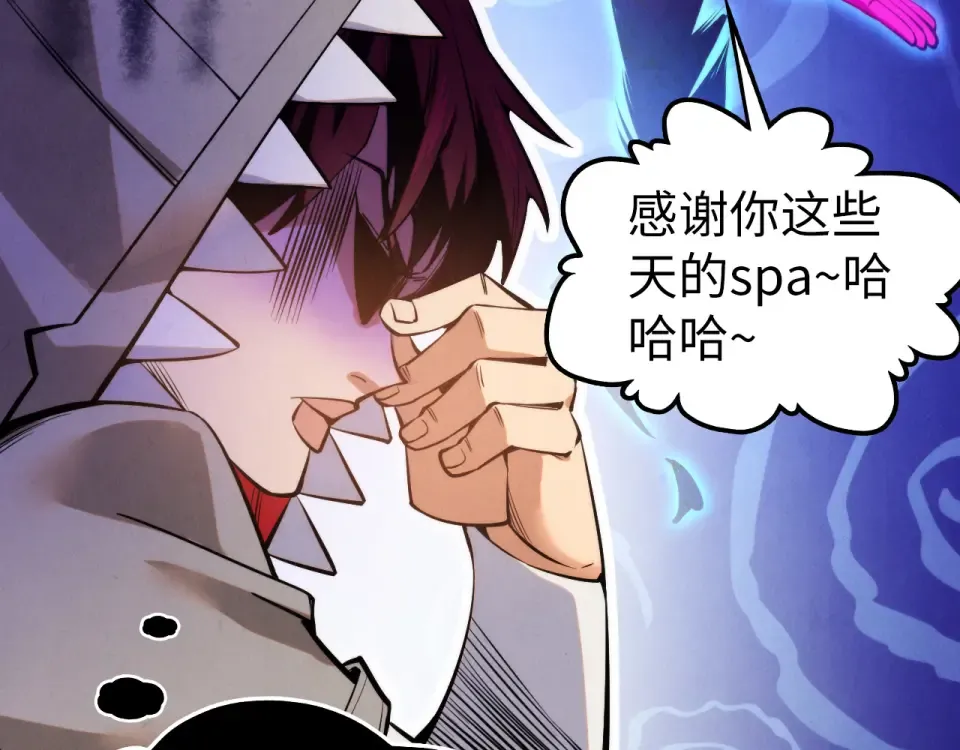 第496话 妖相 第22页