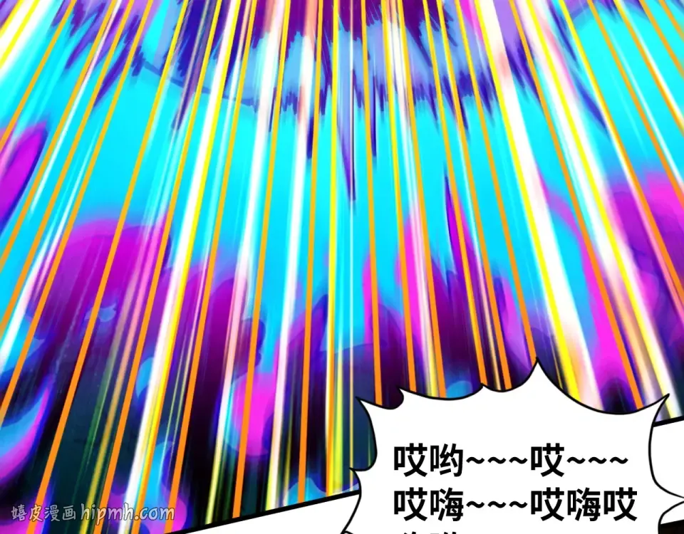 第496话 妖相 第32页