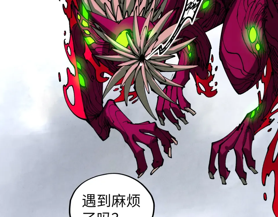 第496话 妖相 第146页
