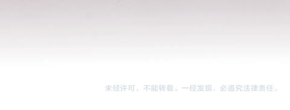 第496话 妖相 第168页