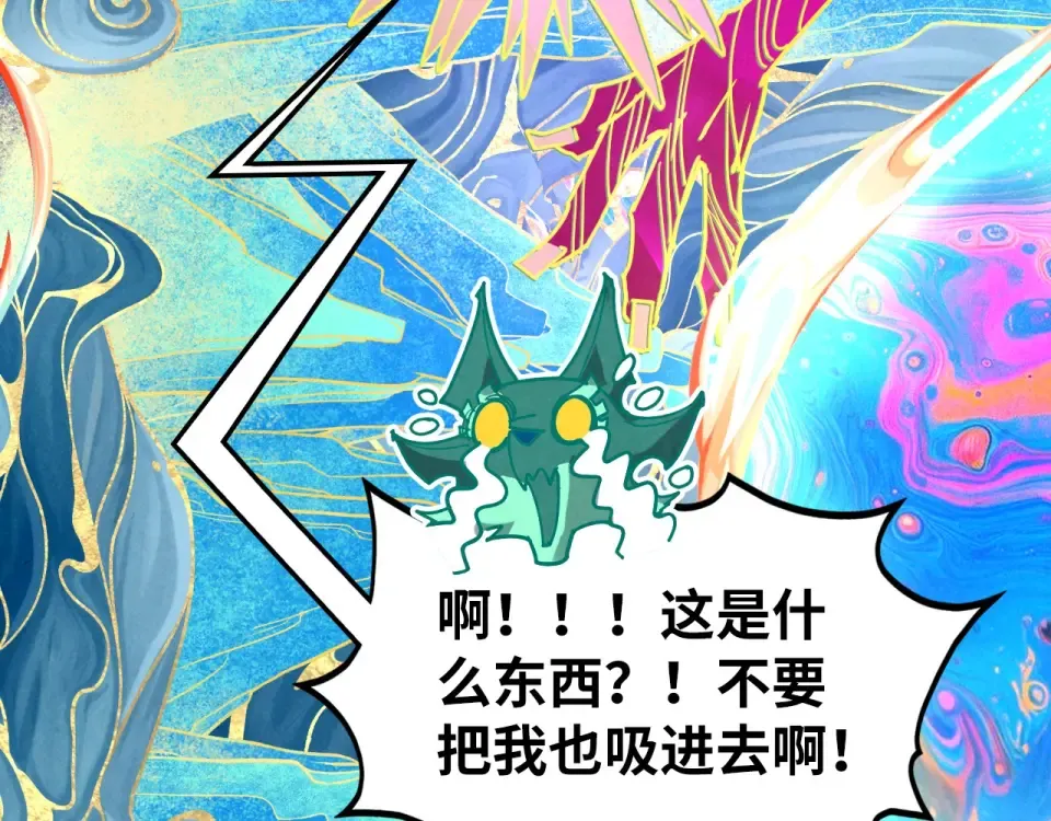第497话 甬道 第11页
